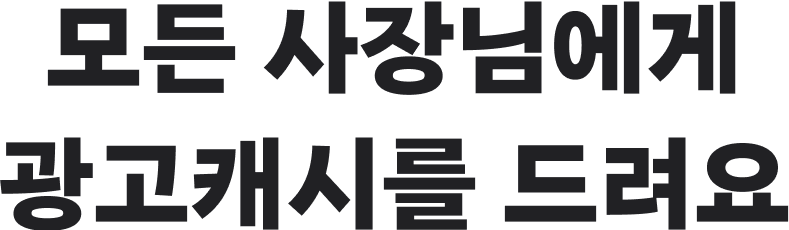 이벤트 제목