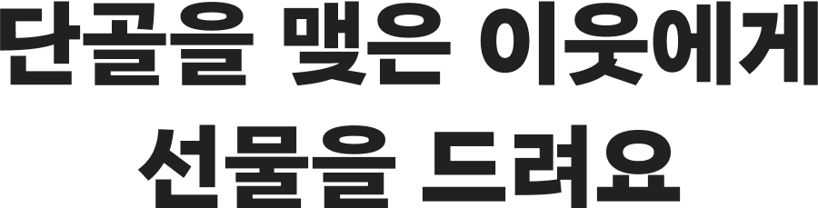 이벤트 제목